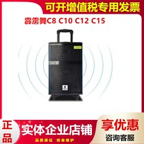 Perak C10 C10 C12 C15 outdoor square dance singing sound power Bluetooth portable with drawbar speaker