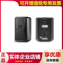 JBL control23-1L 25-1L 28-11 professional conference wall mounted horn background music radio audio