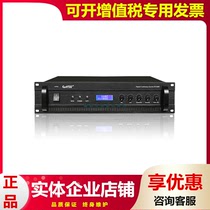 HTDZ Heitian HT-6600 Digital Conference System Master Control Machine Time Function Meeting System Master Control Machine