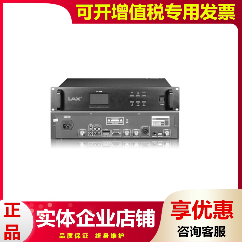 LAX Ruifeng CT180M 180c 180d 180 wireless conference chairman unit gooseneck microphone microphone