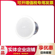 QSC AC-C4T AC-C6T AC-C8T AC-C8T Suction Top Horn Background Music Public Broadcasting Acoustics