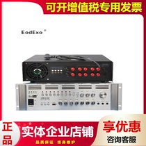 Edexo Aiko USB-10 0AP 1000W high power Public Address constant pressure power amplifier