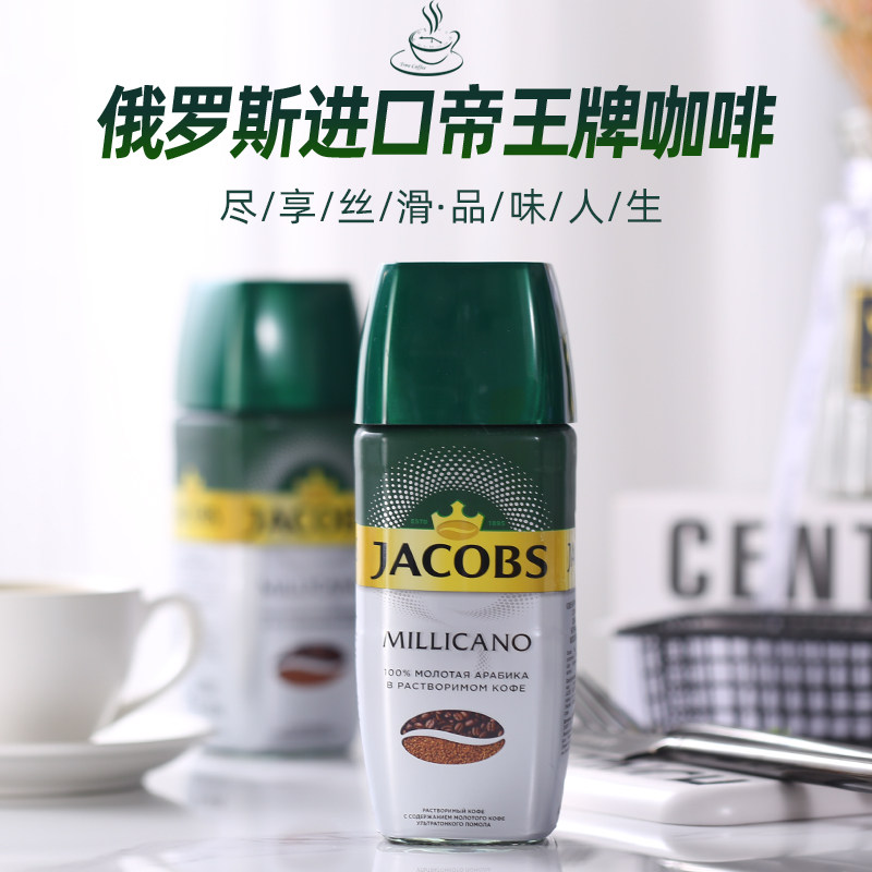 Russia imports black coffee without cane sugar low fat American instant bitter coffee powder Titan anti-sleepy 95g