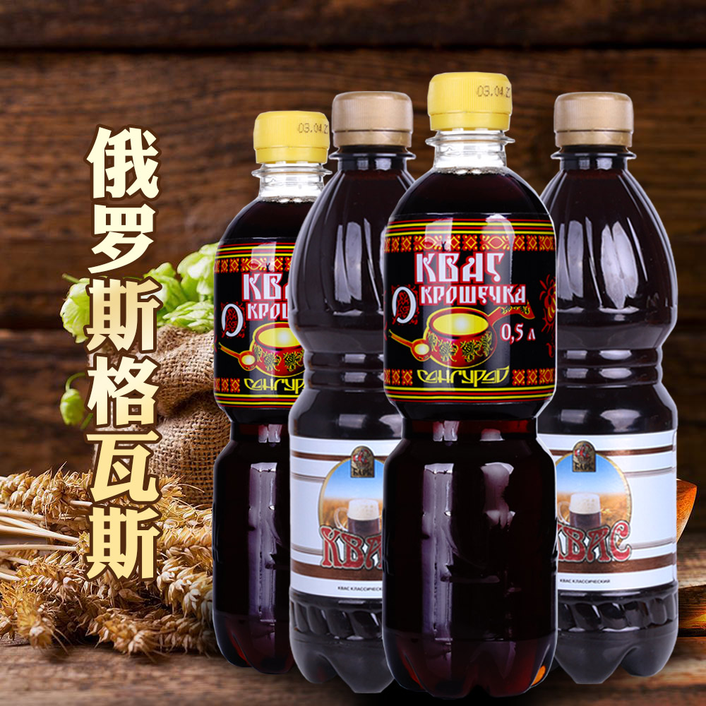 Russia imported kvass drink bread fermented drink low-carat production net red flavor drink 1500ml