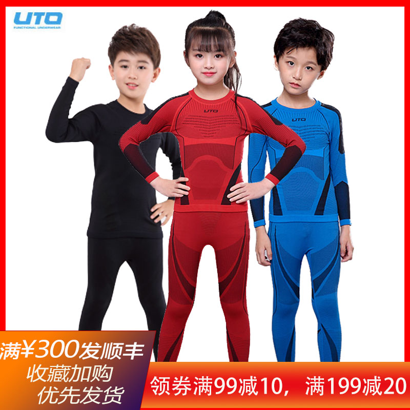 Constant temperature and warm UTO Youtu children's quick-drying ski underwear set Outdoor sports cold men and women thick perspiration