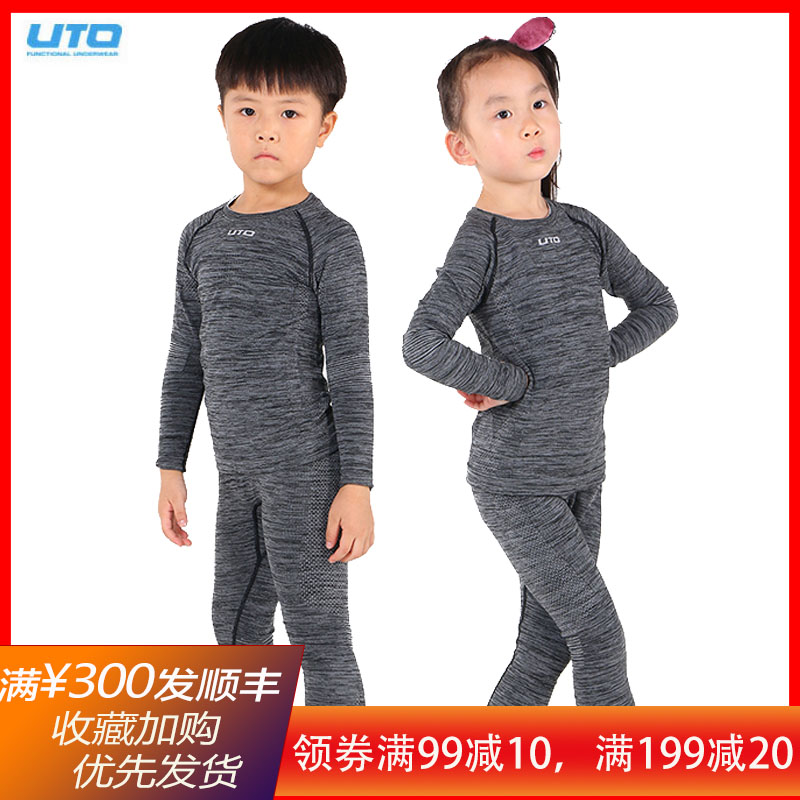 Alpine warm UTO Youtu children's non-dyed sports quick-drying underwear Men's and women's children's ski heating clothing pants