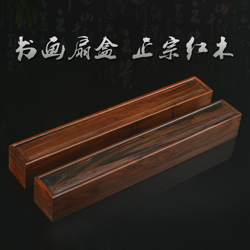 Old mahogany long wooden box necklace box painting box red acid branch rectangular collection box storage box storage box fan box