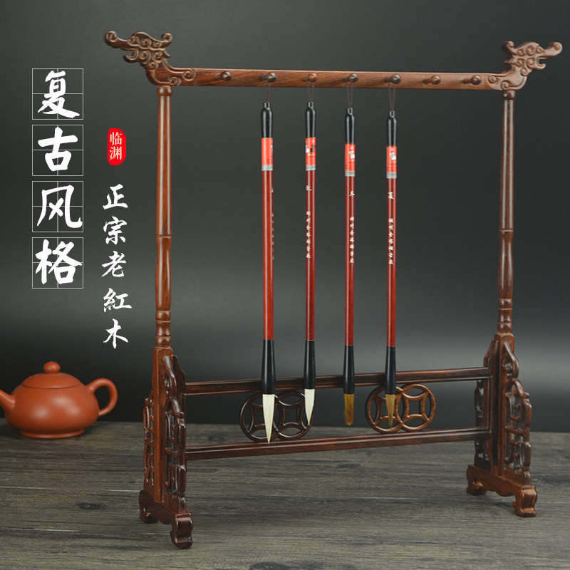 Red wood pen holder writing brush hanging red and sour branches Brush Pen Rack Imitation Ancient Brush Pen hanging Wenfang Four Treasure Calligraphy And Calligraphy 