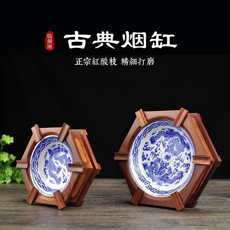 Creative Fashion Tobacco Trays Wood Carvings Craftsmanship Gifts Swing Accessories Solid Wood Pendulum Pieces Tobacco Cylinders Retro Red Wood Tobacco Trays Wood
