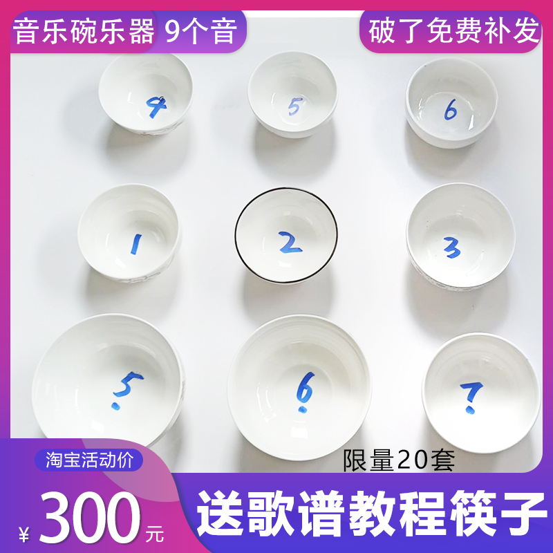 9 sound music bowl playing bowl musical instrument ceramic art bowl playing bowl brother beginner creative unique talent show