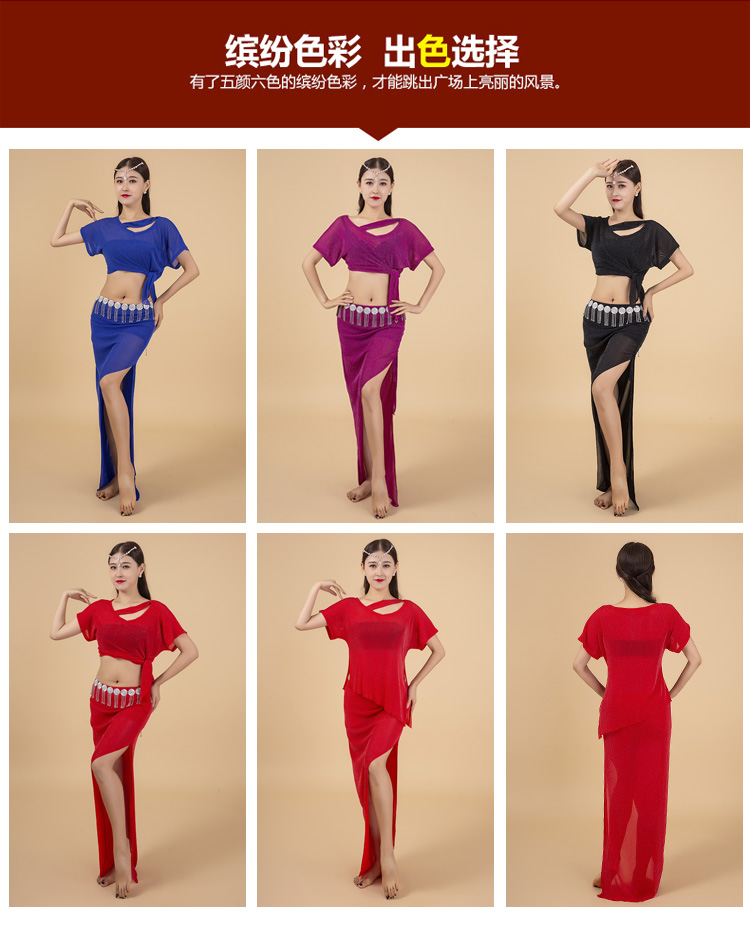 Quần áo tập múa bụng 2019 mới phù hợp với trang phục khiêu vũ váy dài váy quần áo trang phục áo sơ mi váy T748 - Khiêu vũ / Thể dục nhịp điệu / Thể dục dụng cụ trang phục cổ vũ