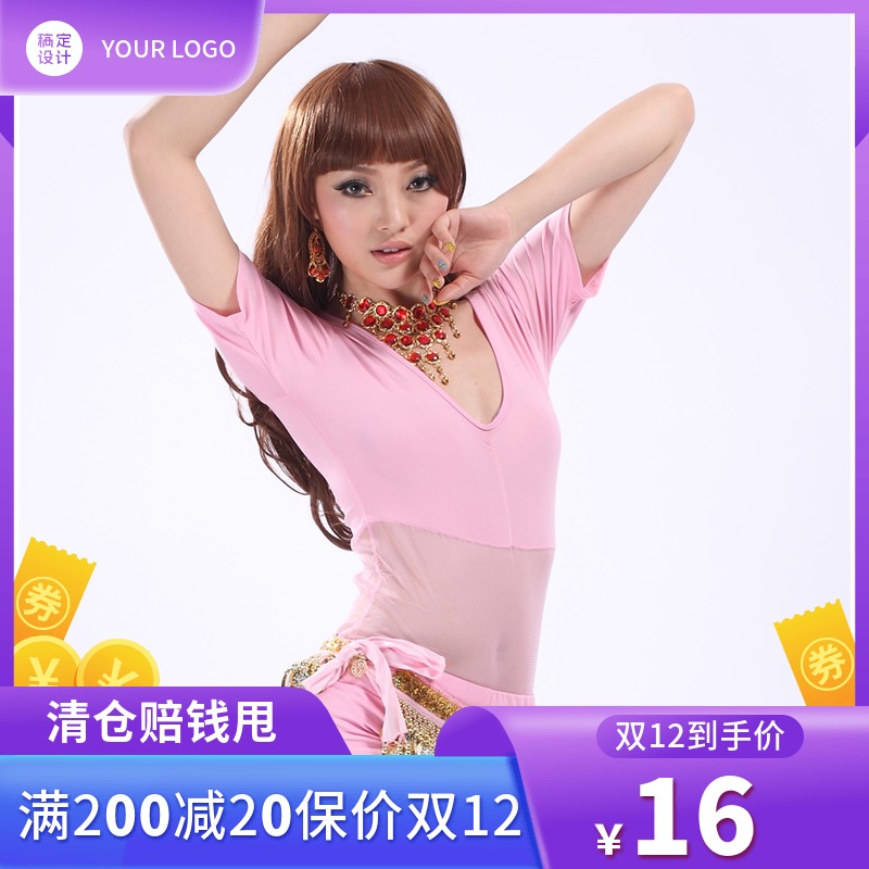 New Belly Dance Costume Dance Costume Belly Dance Top Yarn Net Top S97