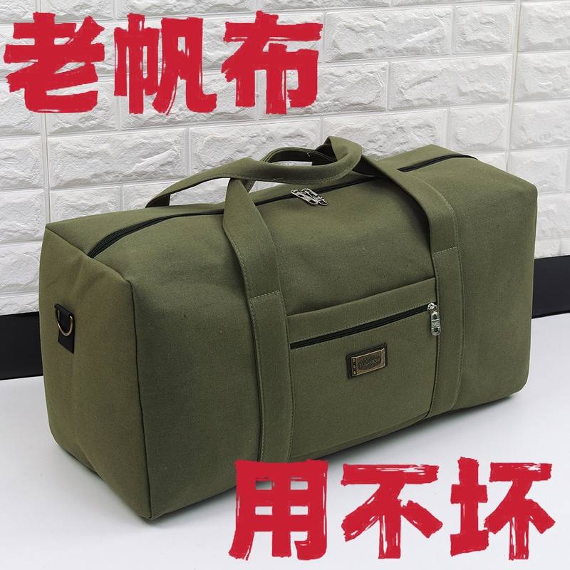 Canvas Handbag, Large Capacity, Wear-Resistant Luggage Bag, Shoulder Cross-Body Travel Bag, Work and Business Trip Bag, Outdoor Travel Bag Canvas Handbag, Large Capacity, Wear-Resistant Luggage Bag, Shoulder Cross-Body Travel Bag, Work and Business Trip Bag, Outdoor Travel Bag