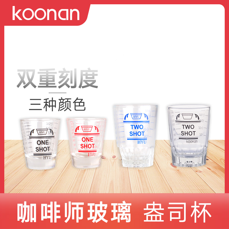 Espresso Quantity Cup Coffee Maker Glass Oz Cup Quantity Cup 1 5 3OZ 45ml 90ml