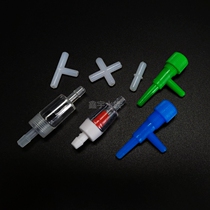Aquarium oxygen tube suction cup three-way through four-way check valve 4mm air pipe fish tank accessories oxygen hose