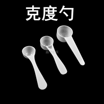 Fish food feed feeding plastic small spoon small measuring spoon mini fish spoon long handle fish food spoon aquarium accessories measuring spoon
