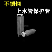 Fish tank stainless steel inlet protective cover filter net sleeve aquarium shrimp tank net cover juvenile shrimp fish imitation suction sleeve