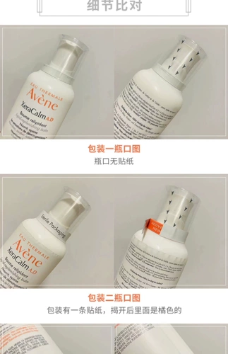 Австралия покупает Avene Avene AD крем xeracalm сухой зуд AD крем детский лосьон для тела специальный увлажняющий крем для ухода 400 мл