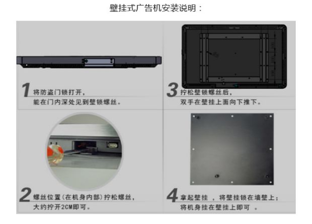 55 inch siêu mỏng HD thông minh LED treo tường máy quảng cáo chia màn hình mạng máy nghe nhạc video chia màn hình WIFI thiết bị thu sóng wifi rồi phát lại
