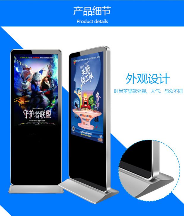 mua cục phát wifi Máy quảng cáo thông minh đứng sàn 65 inch Máy quảng cáo dọc HD trung tâm quảng cáo hiển thị màn hình lớn máy nghe nhạc mạng bộ phát wifi 3 râu tốt nhất
