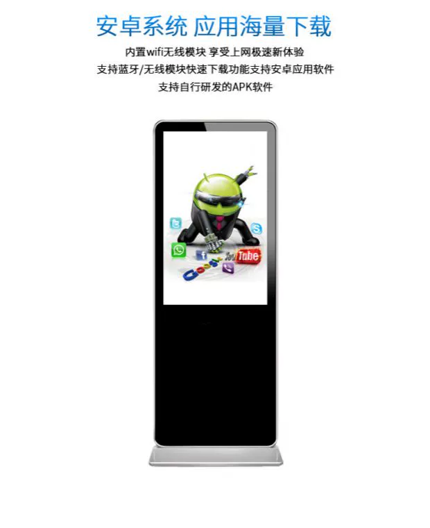 Máy quảng cáo dọc sàn 42 inch siêu mỏng thông minh độ phân giải cao LCD hiển thị quảng cáo LCD