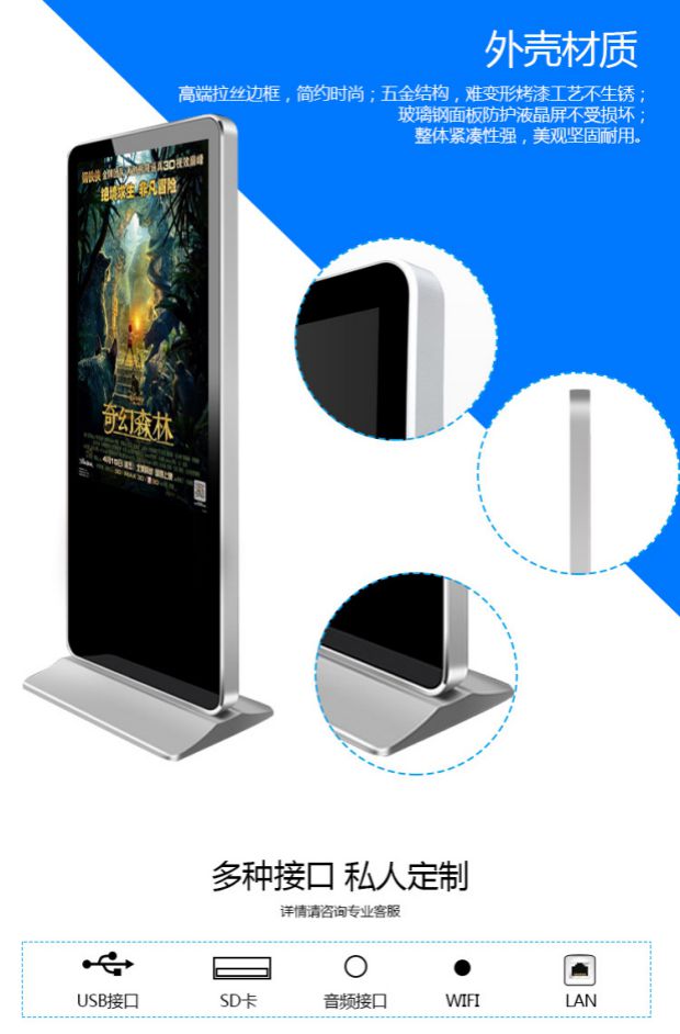củ phát wifi 4g giá rẻ Máy quảng cáo dọc sàn 42 inch siêu mỏng thông minh độ phân giải cao LCD hiển thị quảng cáo LCD bộ phát wifi tenda f3