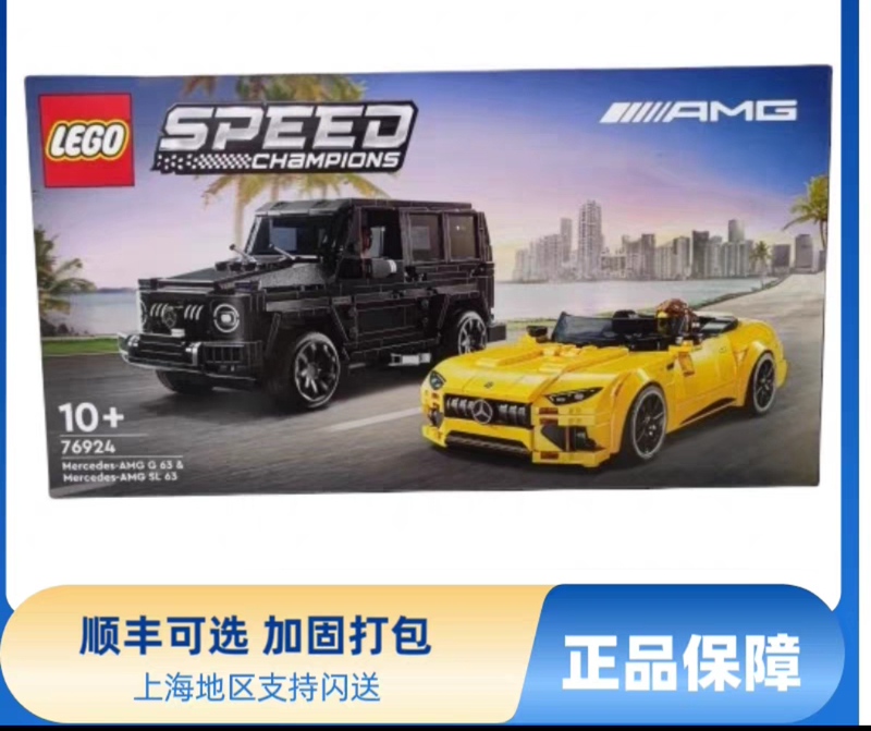 Lego 76924 Mercedes Benz Big g Car Model Kidsren's Educational Building Blocks Boy Toy Lego 76924 Mercedes Benz Big g Car Model Kidsren's Educational Building Blocks Boy Toy