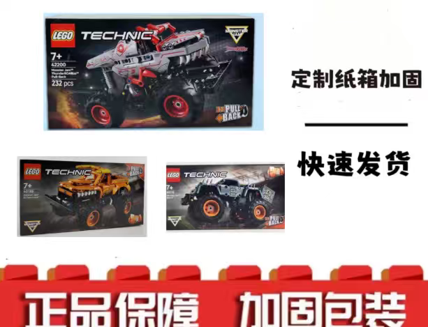 Lego Technic 42200 Monster Bulldog Truck 42119 Pull-Back Vehicle 42135 Bull Car 42150 Bulldog