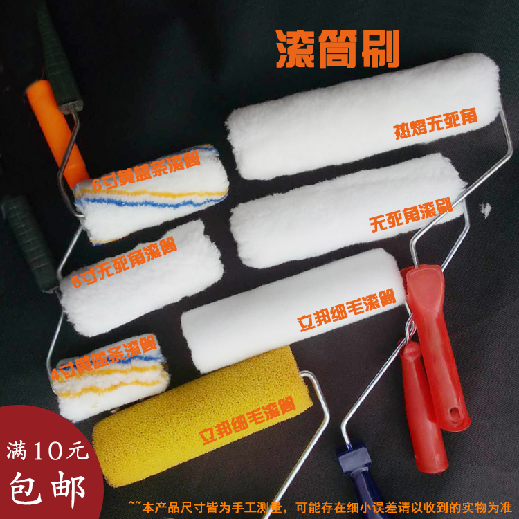 Manufacturers of high-quality 9-inch no dead angle paint roller brush 4-9 inch latex paint brush paint tool brush big and small thumb