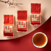 Dongfeng Town Spring Tea 2020 Qingxiang Oolong Tea Mellow Oolong Peach Fragrant Oolong Tea Bulk 500g