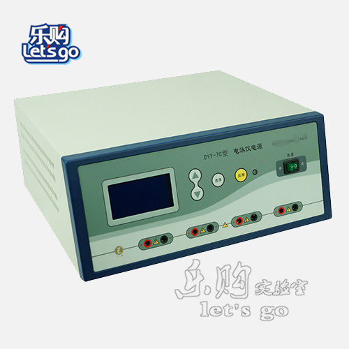 六一 DYY-7C型 转移电泳仪电源