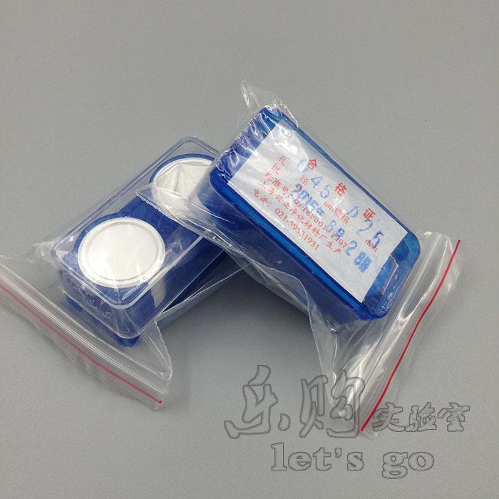 兴亚 硝酸纤维素膜 CA 微孔滤膜 25MM,022 0.45U 100张/盒