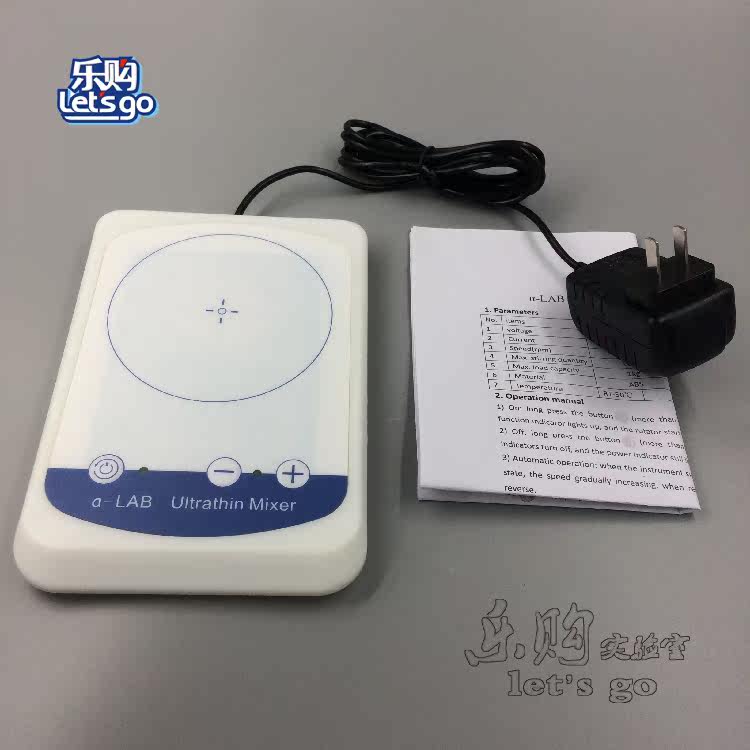 超薄磁力搅拌器 a-LAB 搅拌量1.5升 转速1500 经济便捷耐用