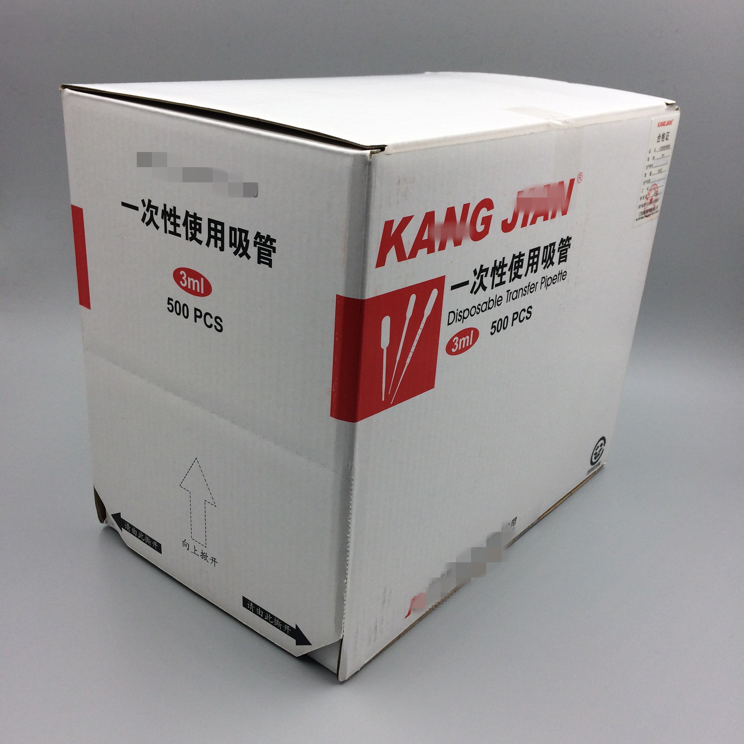 康健 独立包装款 KJ622 3ML一次性巴氏吸管 滴管 塑料 500支/盒