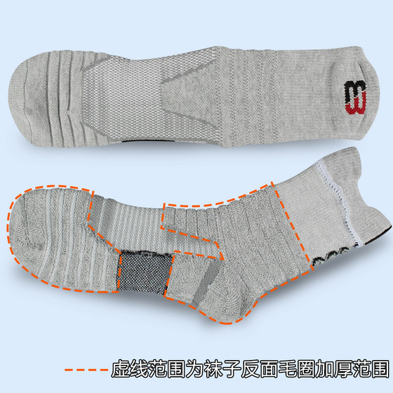 Professional outdoor sports socks large size towel bottom running men's and women's mid-tube children's thickened deodorant elite basketball socks