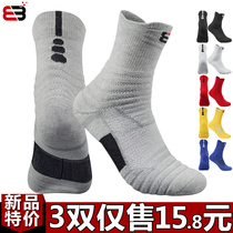 Professional outdoor sports socks Large size towel bottom running mens and womens middle tube children thickened deodorant elite basketball socks