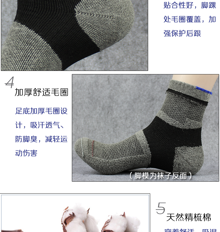 YY vớ thể thao trong ống nam vớ dày khăn dưới vớ vớ cầu lông vớ cotton khăn thấm mồ hôi quần đánh cầu lông nam