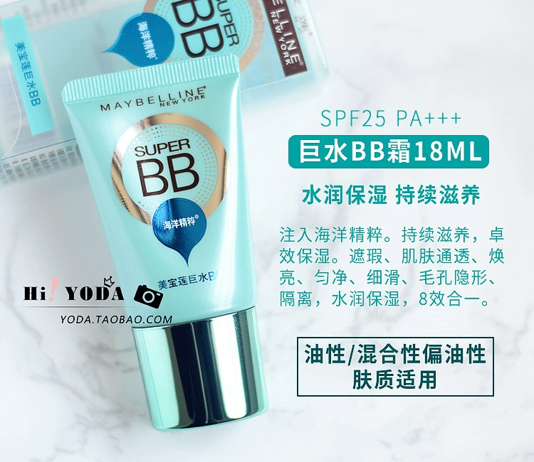 []】 Chính hãng Maybelline khổng lồ nước khổng lồ kem mới BB cream 18 ml che khuyết điểm ánh sáng giữ ẩm khỏa thân trang điểm