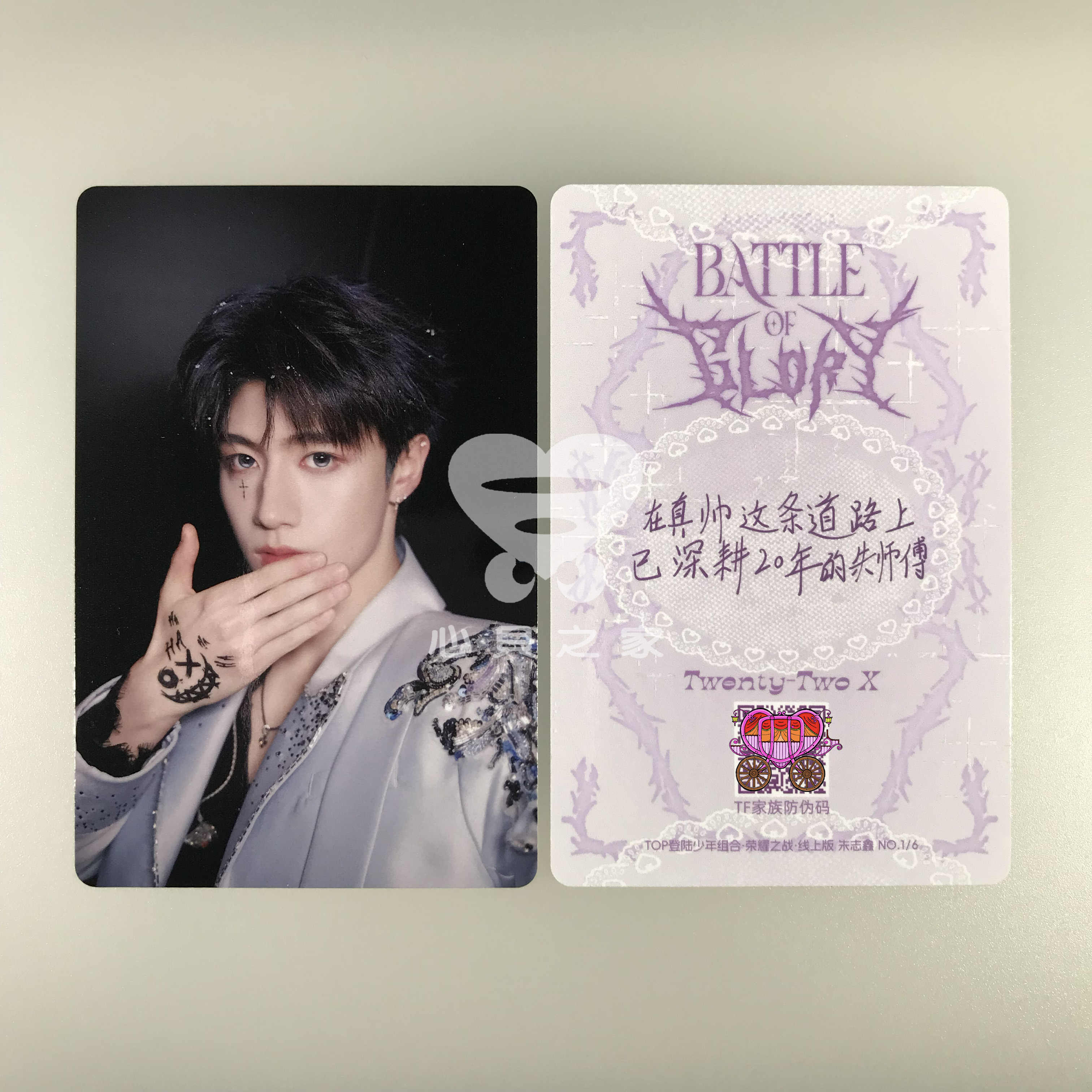 top登陆少年小卡- Top 500件top登陆少年小卡- 2026年9月更新- 淘宝