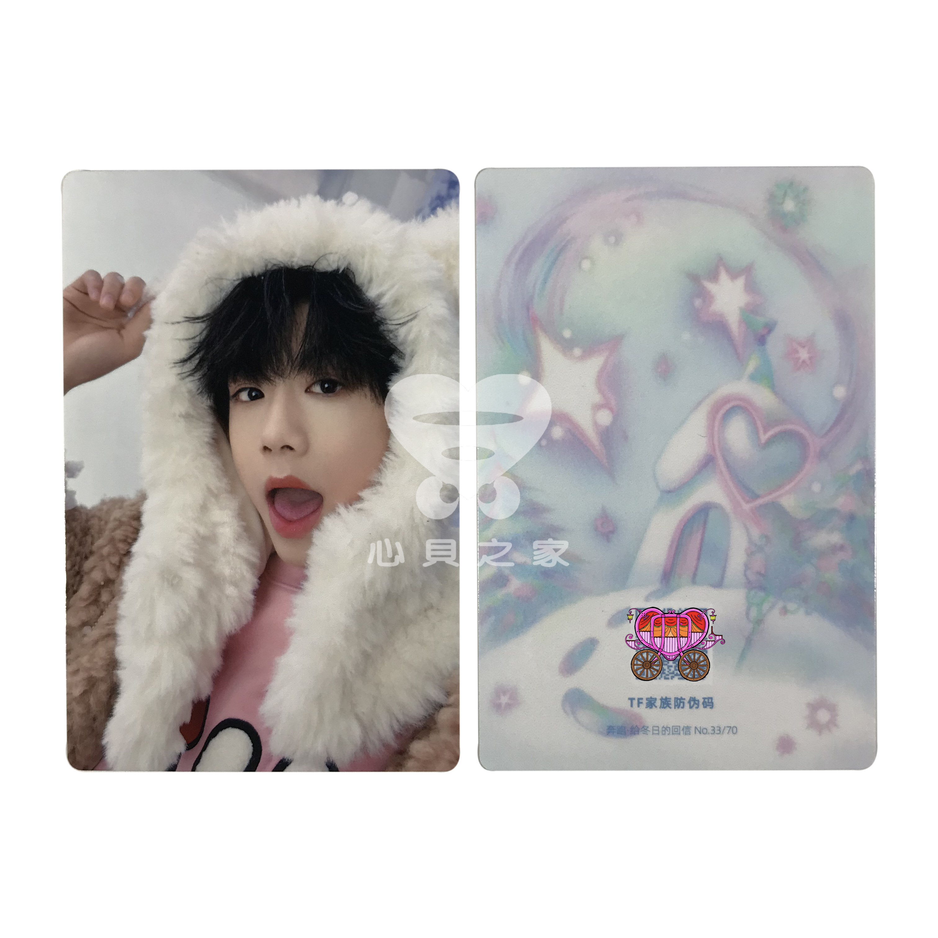 TF家族三代未绑定小卡追星女孩必备朱志鑫随机小卡左航自拍小卡TF