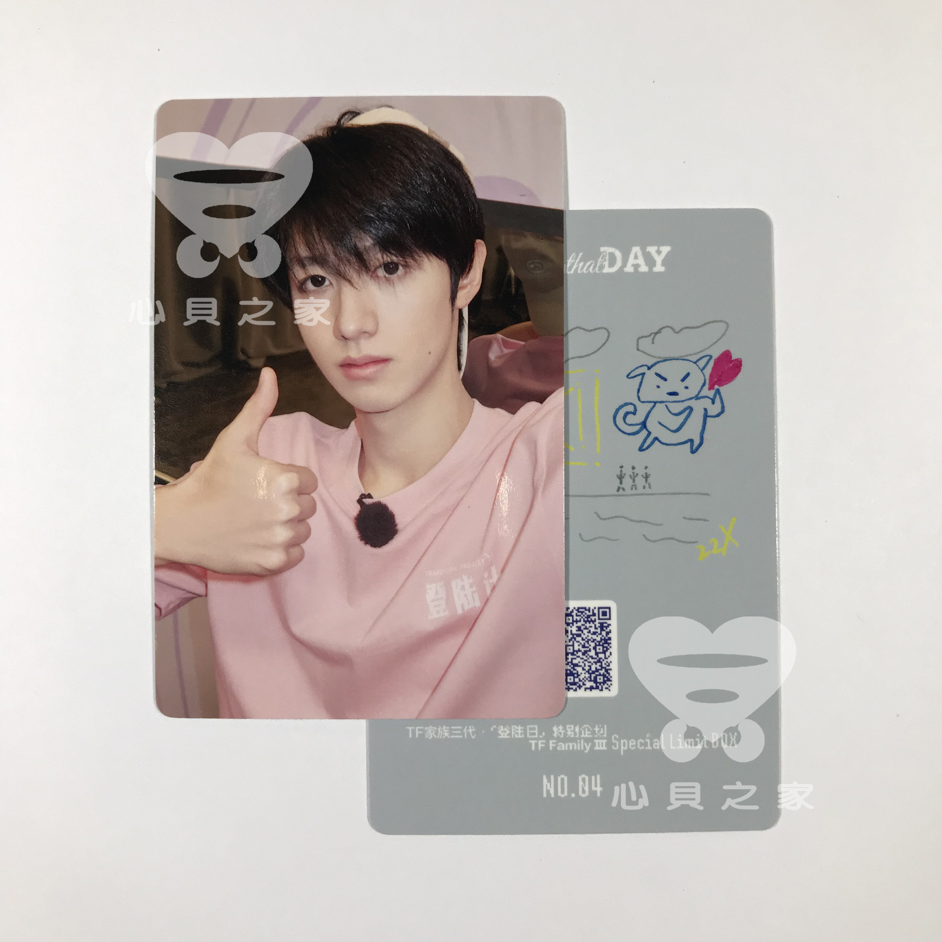 TF家族三代未綁定小卡追星女孩必備朱志鑫隨機小卡左航自拍小卡TF家族