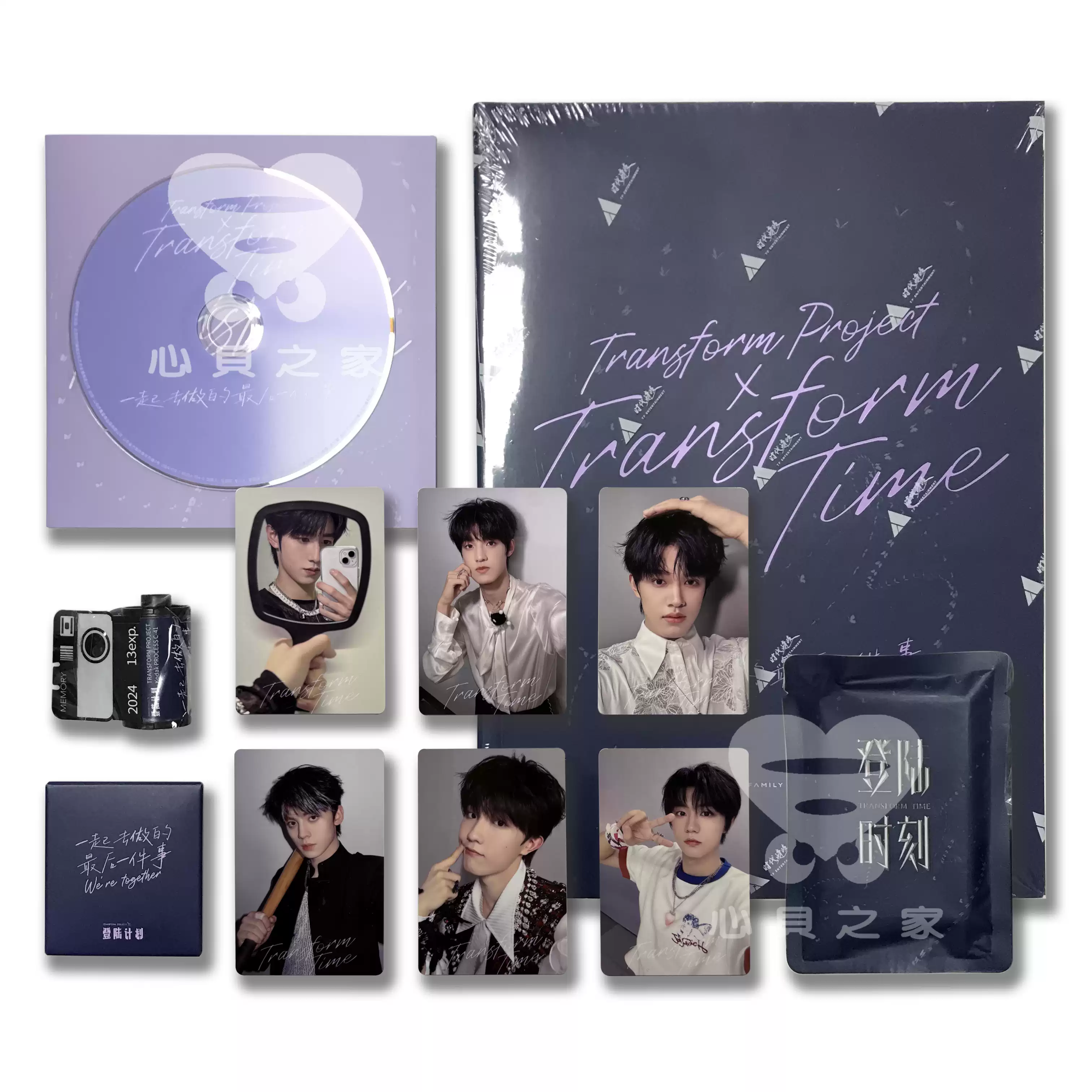 TNT时代少年团Vol.12梦境之物基础PB明信片小卡官周正品清仓