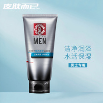 Great Baomen Huan active moisturizing and cleaning surface gel 100g cleaning pores clear to oil and water replenishing control oil