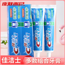 Christies Anti-Moth Care Toothpaste 140g 200 gr Optional Long Lasting Fresh Mint Gel Fresh Breath