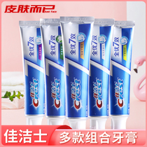 Christies full Uber 7 efficient whitening toothpaste breath freshening men and women clean teeth bodybuilding gums