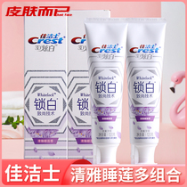 Christies lock white toothpaste fresh sleeping lotus scent 120g male and female small white tube fresh breath cleaning teeth bodybuilding teeth