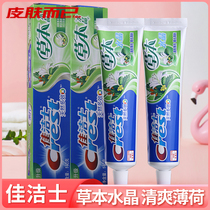 Christies Toothpaste Herb Ben Crystal 90g 140g Home Dress Mens And Womens Bodybuilding Natural Multi-Effect Cool Mint
