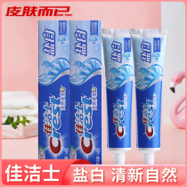 Christies toothpaste natural multi-effect salt white 140g 90g clear white tooth breath freshener dental plaque