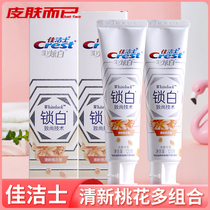 Li Jiaqi Recommended Jiajai 3D Conspicuous White Lock White Toothpaste 120g Peach Blossom Whitening Home Dress Fresh Breath