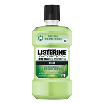 Lee Schedlin Tooth Decay Protective Mouthwash 250ml Anti-tooth zero alcohol Deodorant Robust gum Oral cleaning